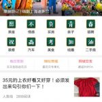 小编分享化龙巷app使用的方法介绍。