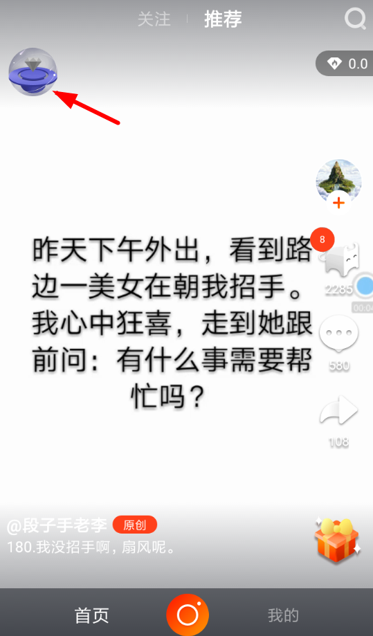 关于火牛视频中认证星级经纪人的详细流程介绍。