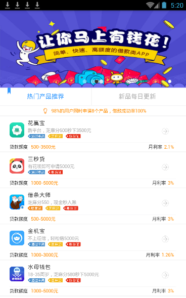 我来教你现金回收app使用的方法介绍。