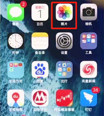 我来分享在iphonexs里恢复被删照片的具体操作。