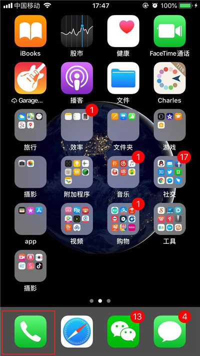 iphonexs把联系人加入个人收藏的操作步骤