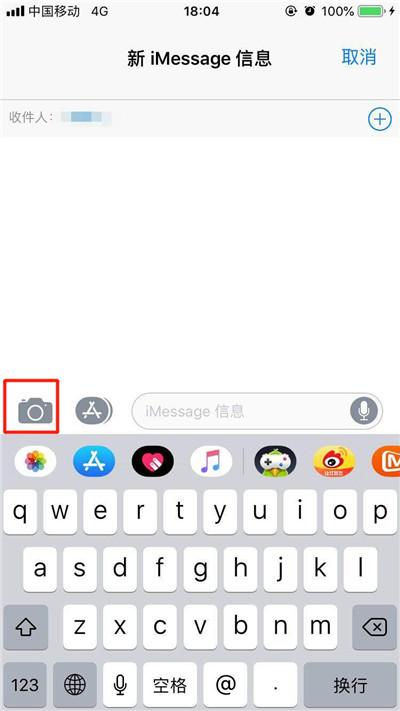 ios12发送漫画视频的操作过程截图