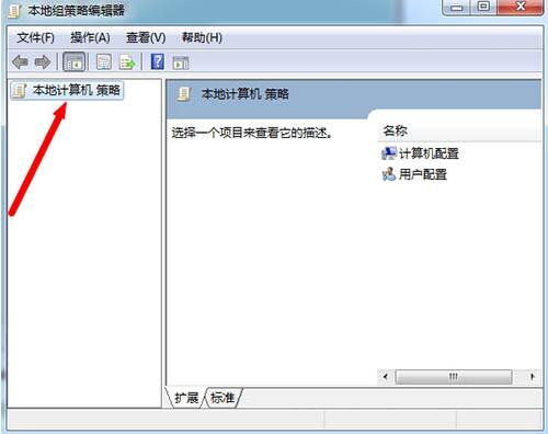 win7系统ie主页被锁定的处理教程分享