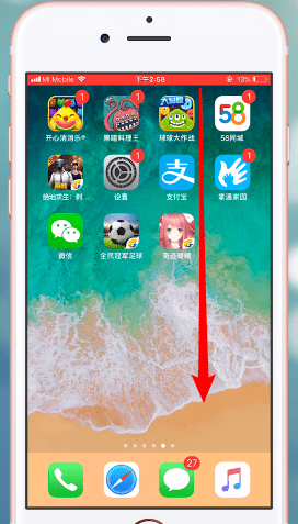 ios12里录屏功能使用教程分享截图