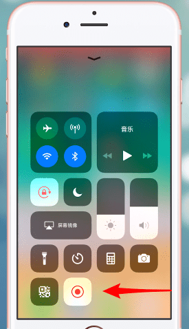 ios12里录屏功能使用教程分享截图