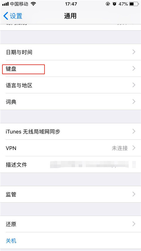 小编分享iPhonexs设置手写输入的操作过程。