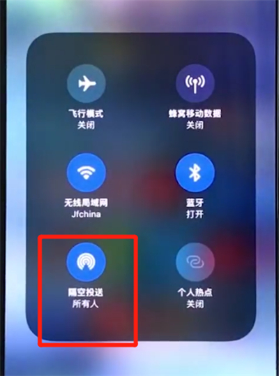 iphonexs打开airdrop的图文操作截图