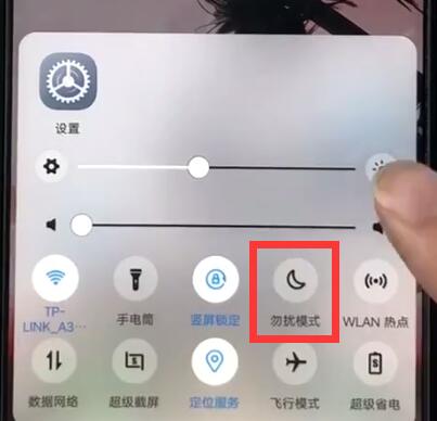 教你vivoz1设置勿扰模式的操作过程。