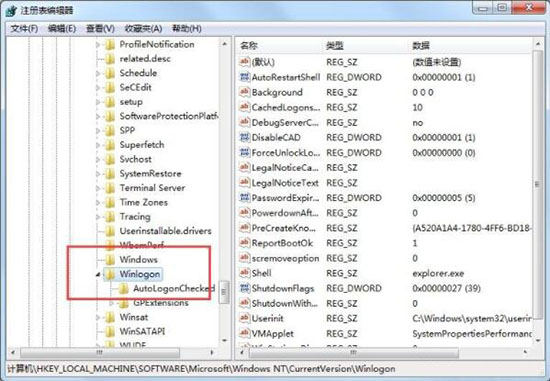 win7系统资源管理器崩溃的详细处理操作截图