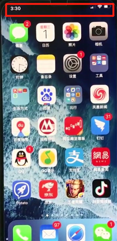 我来分享iphonexs设置电量百分比的操作过程。