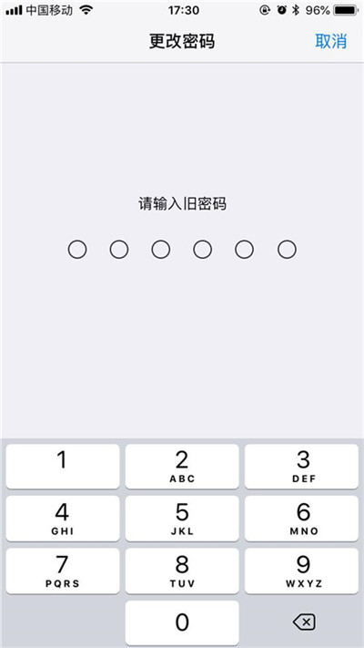 iPhonexs修改解锁密码的详细操作截图