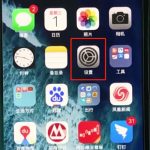 小编分享iphonexs使用面容id的详细操作。