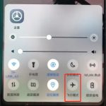 我来教你vivoz1设置飞行模式的基础操作。