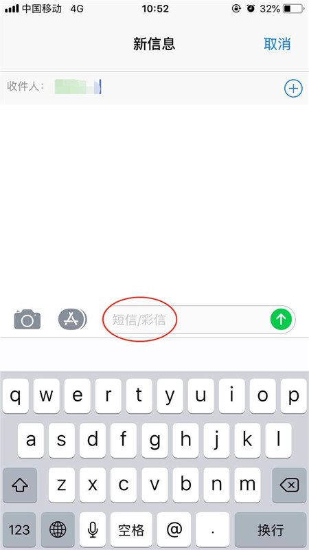 iPhonexs关掉imessage的具体操作截图