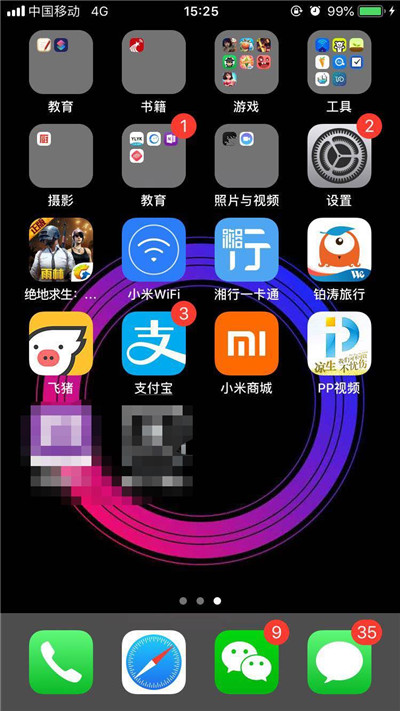 分享iphonexs开启抬起唤醒的操作步骤。