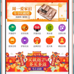 关于淘宝APP切换标准版的具体操作过程。