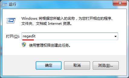 我来分享win7系统打开注册表的多种操作技巧。