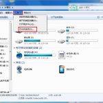 我来教你win7系统设置开机画面的图文操作。