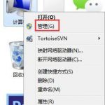 小编分享win7系统关掉笔势功能的操作流程讲解。