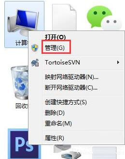 小编分享win7系统关掉笔势功能的操作流程讲解。