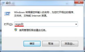 教你win7系统程序响应慢的详细处理教程。