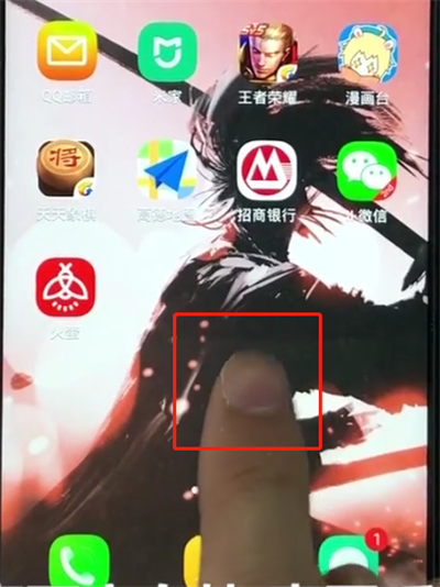 vivoz1添加桌面小挂件的操作流程