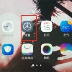 分享vivoz1开启横屏的详细操作过程。