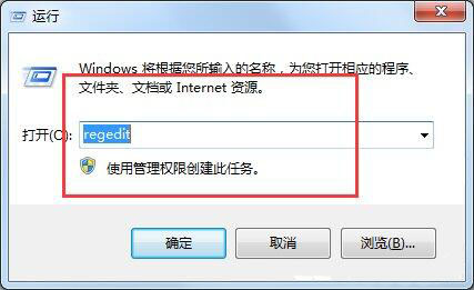 win7系统计算机管理不能打开的处理教程