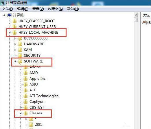 win7系统计算机管理不能打开的处理教程截图