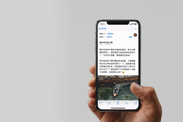 我来教你在iphone xs max中打开后台程序的详细步骤。