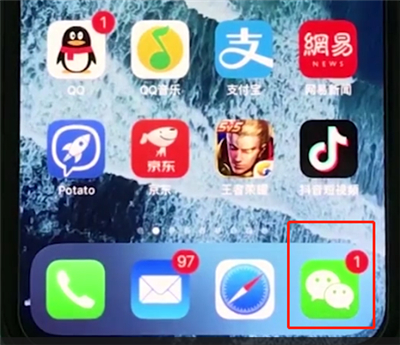 我来教你在iphonexr里更新微信的操作步骤。