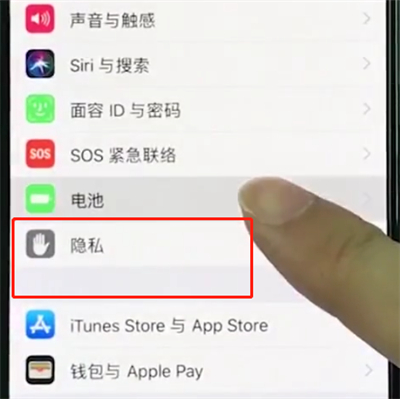 iphonexs设置低电量模式的操作流程截图