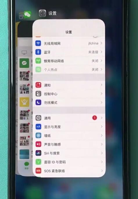 iphonexr关闭后台程序的操作流程截图