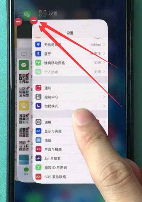 iphonexr关闭后台程序的操作流程截图