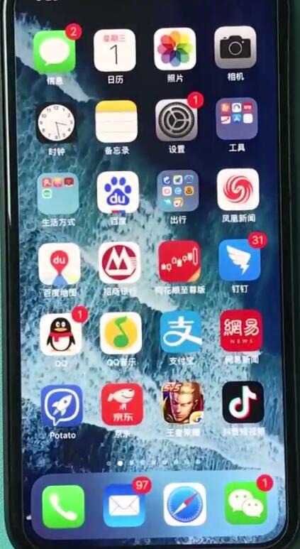 iphonexr返回主界面的操作过程截图