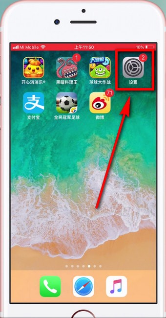 我来分享ios12查找访问限制的基础操作。