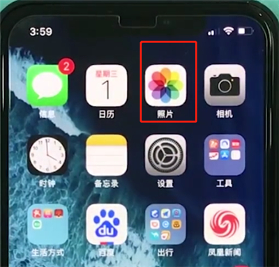 我来教你iphonexs恢复被删除照片的图文操作。