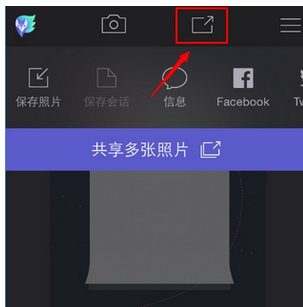 enlight的具体使用图文讲解截图