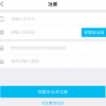 我来教你袋鼠钱包APP使用的方法讲解。