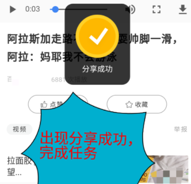 在看点头条APP中获取金币的详细步骤截图