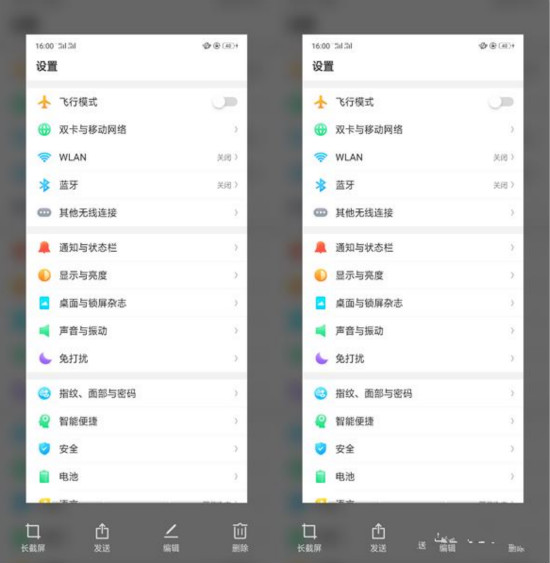 OPPO K1进行长截屏的详细操作过程截图