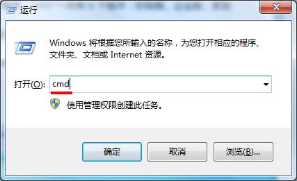 win7系统查看版本的具体操作教程截图