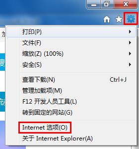 win7系统IE浏览器打开网页失败的详细处理操作