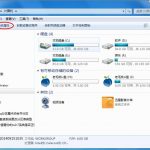 关于查看win7系统是否是正版的操作教程。