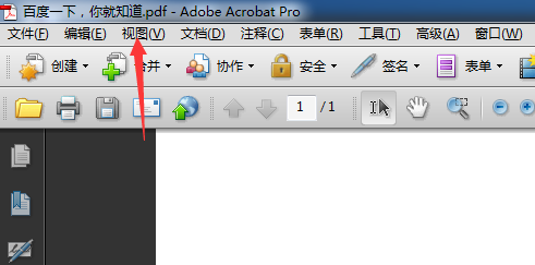 Acrobat使用朗读功能的具体操作截图