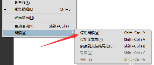 Acrobat使用朗读功能的具体操作截图