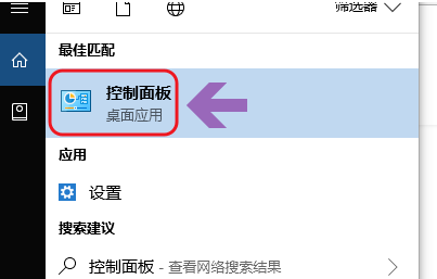 win10系统查看是否永久激活的教程分享截图