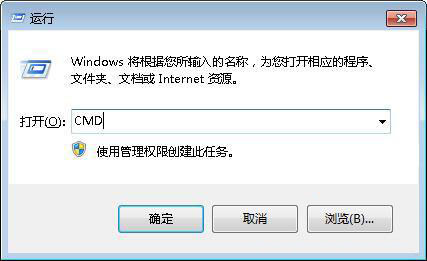 win7提示不能将请求数据放入内存的详细处理操作截图