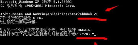 win7提示不能将请求数据放入内存的详细处理操作截图