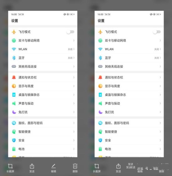 oppor15x进行长截图的详细操作截图